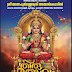 Vettikatt Parayath Sree Annapoorneswari Temple Utsavam 2026