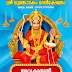 Sree Mullakkadakam Devi Kshetram Ida Kumbhabhishekam Mahotsavam 2026