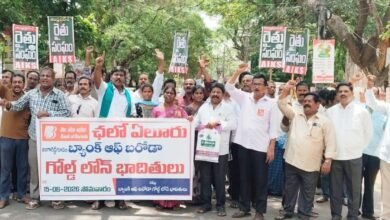 Protestors seek return of pledged gold in Bank of Baroda ‘loan scam’