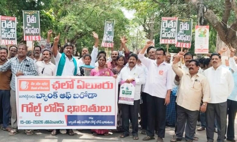 Protestors seek return of pledged gold in Bank of Baroda ‘loan scam’